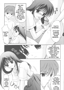 [BLACK ANGEL (Beni Yuuki, REN)] Higupon (Higurashi no naku koro ni [When They Cry - Higurashi]) [English] [SaHa] - page 10