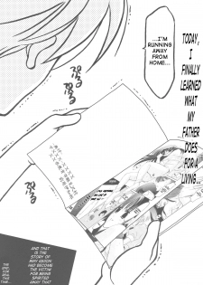 [BLACK ANGEL (Beni Yuuki, REN)] Higupon (Higurashi no naku koro ni [When They Cry - Higurashi]) [English] [SaHa] - page 21