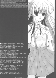 [BLACK ANGEL (Beni Yuuki, REN)] Higupon (Higurashi no naku koro ni [When They Cry - Higurashi]) [English] [SaHa] - page 3