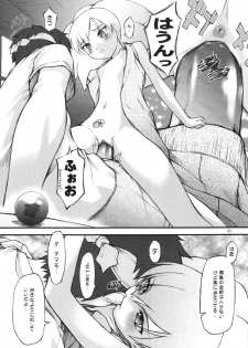 (SC28) [JIBAKU-SYSTEM (Suzuki Amaharu)] BELIEVE-03C (Ghost Sweeper Mikami) - page 6