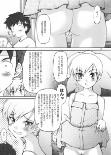 (SC28) [JIBAKU-SYSTEM (Suzuki Amaharu)] BELIEVE-03C (Ghost Sweeper Mikami) - page 4