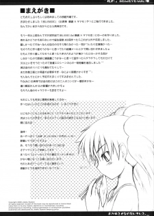 (SC28) [JIBAKU-SYSTEM (Suzuki Amaharu)] BELIEVE-03C (Ghost Sweeper Mikami) - page 3