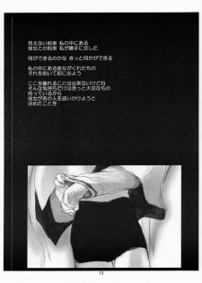 (C57) [JIBAKU-SYSTEM (Kimidori Iro)] CRESCENDO (Martian Successor Nadesico) - page 12