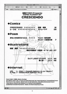 (C57) [JIBAKU-SYSTEM (Kimidori Iro)] CRESCENDO (Martian Successor Nadesico) - page 5
