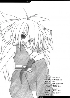 (Comic Castle 2005) [ERECT TOUCH (Erect Sawaru)] SGG Semen GangBang Girls ～ The Real darkside of Shinra Bansho ～ (Shinrabanshou Choco) - page 33