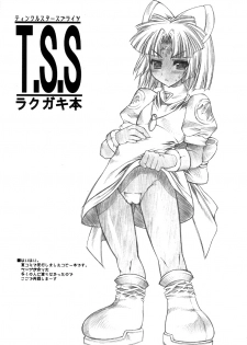 (Comic Castle 2005) [ERECT TOUCH (Erect Sawaru)] SGG Semen GangBang Girls ～ The Real darkside of Shinra Bansho ～ (Shinrabanshou Choco) - page 27