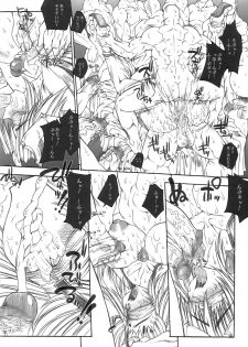 (Comic Castle 2005) [ERECT TOUCH (Erect Sawaru)] SGG Semen GangBang Girls ～ The Real darkside of Shinra Bansho ～ (Shinrabanshou Choco) - page 16