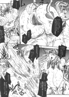 (Comic Castle 2005) [ERECT TOUCH (Erect Sawaru)] SGG Semen GangBang Girls ～ The Real darkside of Shinra Bansho ～ (Shinrabanshou Choco) - page 20