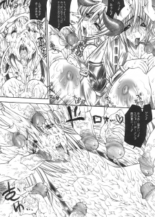 (Comic Castle 2005) [ERECT TOUCH (Erect Sawaru)] SGG Semen GangBang Girls ～ The Real darkside of Shinra Bansho ～ (Shinrabanshou Choco) - page 22