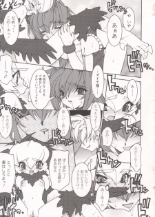 [Ruuen Rouga] Tamashii no Kusari - page 39
