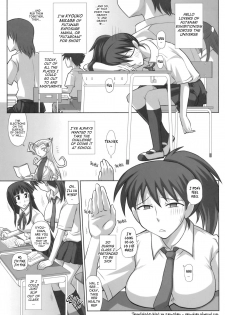 [Futanarun] Futanari Exposure Mania 3 (Decensored)[English] - page 4