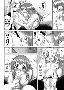 [Katou Jun] Futa Sis - Futanari Sister a Go! Go!! [English] [Risette] - page 4