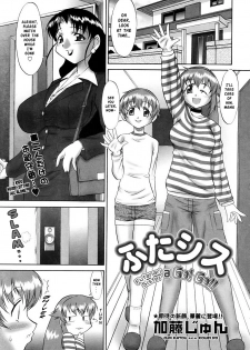 [Katou Jun] Futa Sis - Futanari Sister a Go! Go!! [English] [Risette] - page 1