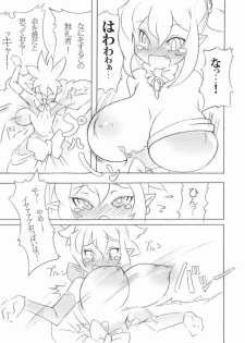 (COMIC1☆3) [Momochichi (noise)] Royal Oppai Chichi Binta (Disgaea) - page 5