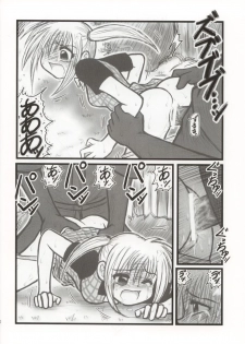 [Daitoutaku (Nabeshima Mike)] Ryoujoku Mirumo Chuugaku Ichinensei F (Wagamama Fairy Mirumo de Pon!) - page 21