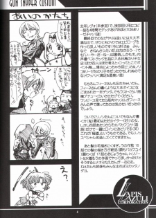 (CR29) [UA Daisakusen (Harada Shoutarou, Hikawa Hekiru)] Ruridou Gahou 14 - page 2