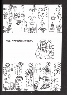 (CR29) [UA Daisakusen (Harada Shoutarou, Hikawa Hekiru)] Ruridou Gahou 14 - page 23
