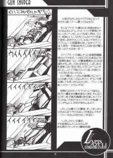 (CR29) [UA Daisakusen (Harada Shoutarou, Hikawa Hekiru)] Ruridou Gahou 14 - page 10