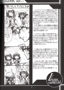 (CR29) [UA Daisakusen (Harada Shoutarou, Hikawa Hekiru)] Ruridou Gahou 14 - page 6