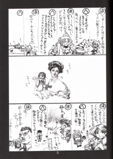 (CR29) [UA Daisakusen (Harada Shoutarou, Hikawa Hekiru)] Ruridou Gahou 14 - page 24