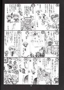 (CR29) [UA Daisakusen (Harada Shoutarou, Hikawa Hekiru)] Ruridou Gahou 14 - page 27