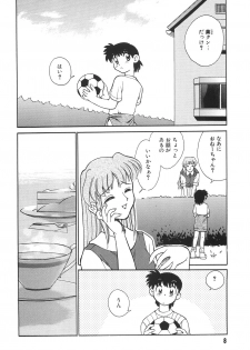 [Mizuki Hitoshi] Tonari no Onee-san - The Girl Next Door - page 10