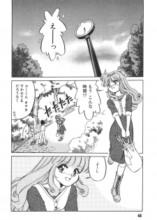 [Mizuki Hitoshi] Tonari no Onee-san - The Girl Next Door - page 50