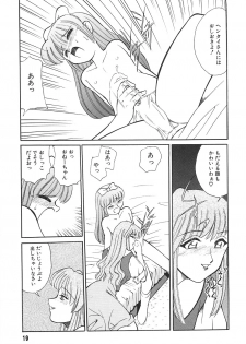 [Mizuki Hitoshi] Tonari no Onee-san - The Girl Next Door - page 21