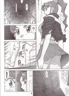 (C56) [VETO (ZOL)] DOLL NIGHTS (Super Doll Licca-chan) - page 5