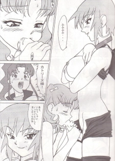 (C56) [VETO (ZOL)] DOLL NIGHTS (Super Doll Licca-chan) - page 6