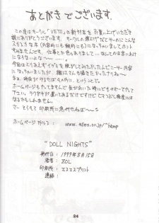 (C56) [VETO (ZOL)] DOLL NIGHTS (Super Doll Licca-chan) - page 23