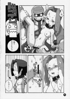 (SC8) [WICKED HEART] FOR EVERY EVIL (Medabots) - page 14