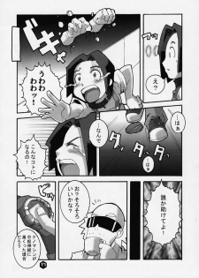 (SC8) [WICKED HEART] FOR EVERY EVIL (Medabots) - page 15