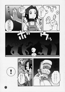 (SC8) [WICKED HEART] FOR EVERY EVIL (Medabots) - page 13