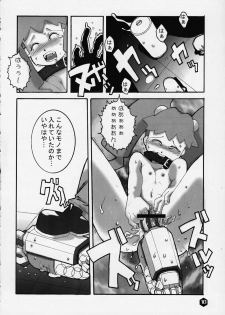 (SC8) [WICKED HEART] FOR EVERY EVIL (Medabots) - page 8