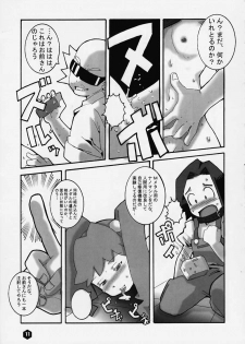 (SC8) [WICKED HEART] FOR EVERY EVIL (Medabots) - page 9