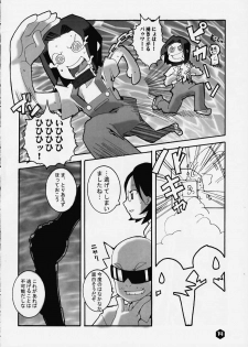 (SC8) [WICKED HEART] FOR EVERY EVIL (Medabots) - page 12