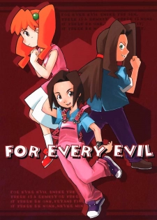 (SC8) [WICKED HEART] FOR EVERY EVIL (Medabots) - page 1