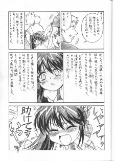 [ART=THEATER] M.F.H.H. MP2 - page 4