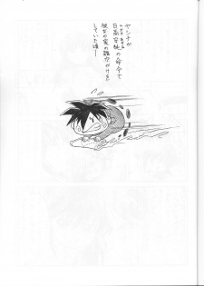 [ART=THEATER] M.F.H.H. MP2 - page 2