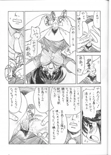 [ART=THEATER] M.F.H.H. MP2 - page 6