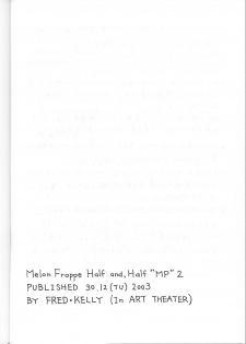 [ART=THEATER] M.F.H.H. MP2 - page 17