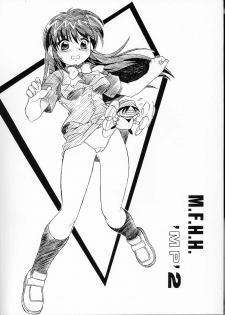 [ART=THEATER] M.F.H.H. MP2 - page 1
