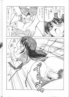 [ART=THEATER] M.F.H.H. MP2 - page 7