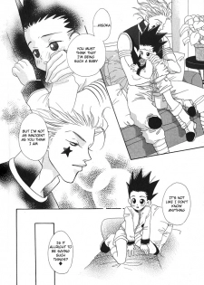 [Midorima Atene] Only Your Eyes (Hunter x Hunter) (English) - page 17