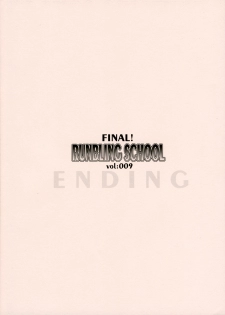 [Alpha to Yukaina Nakamatachi (Alpha)] RUNBLING SCHOOL vol: 009 FINAL! (School Rumble) - page 14