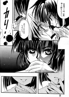 [Goumadou (Satou Atsushi)] Remix (Hikaru No Go) - page 35