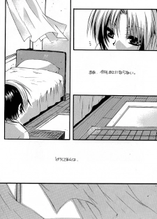 [Goumadou (Satou Atsushi)] Remix (Hikaru No Go) - page 49