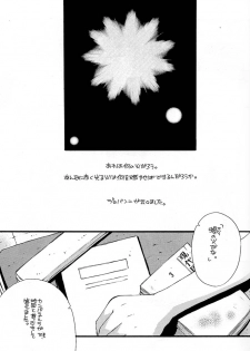 [Goumadou (Satou Atsushi)] Remix (Hikaru No Go) - page 44