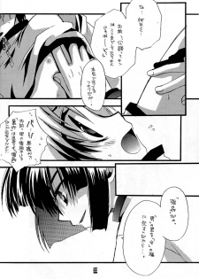 [Goumadou (Satou Atsushi)] Remix (Hikaru No Go) - page 17